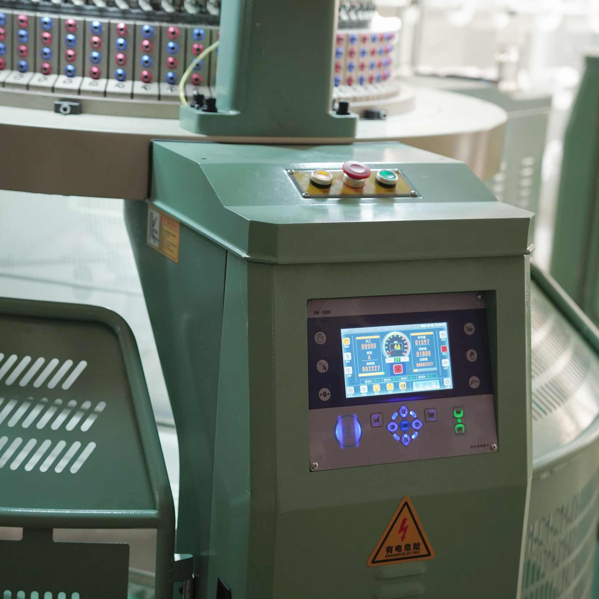 complete machine