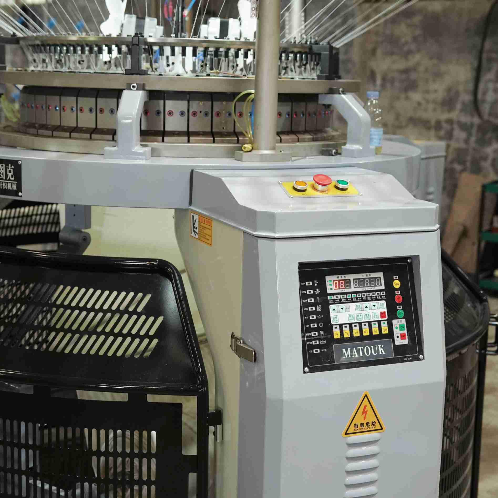 knitting machine
